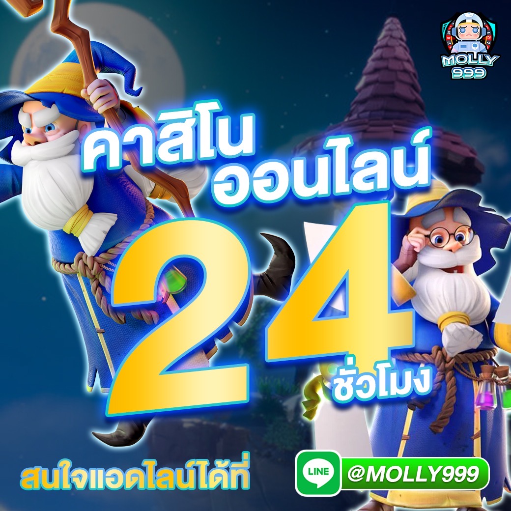 Z97BET มาทดลองเล่นเกมใหม่! รับโบนัส 100 บาท!