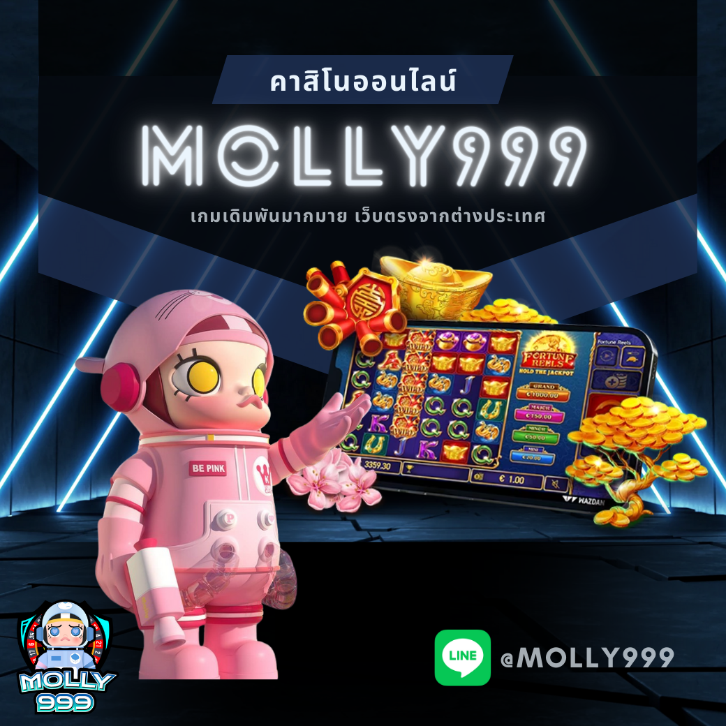 Z97BET พนันสล็อตปลอดภัย! รับโปรโมชั่นพิเศษในทุกการเล่น!