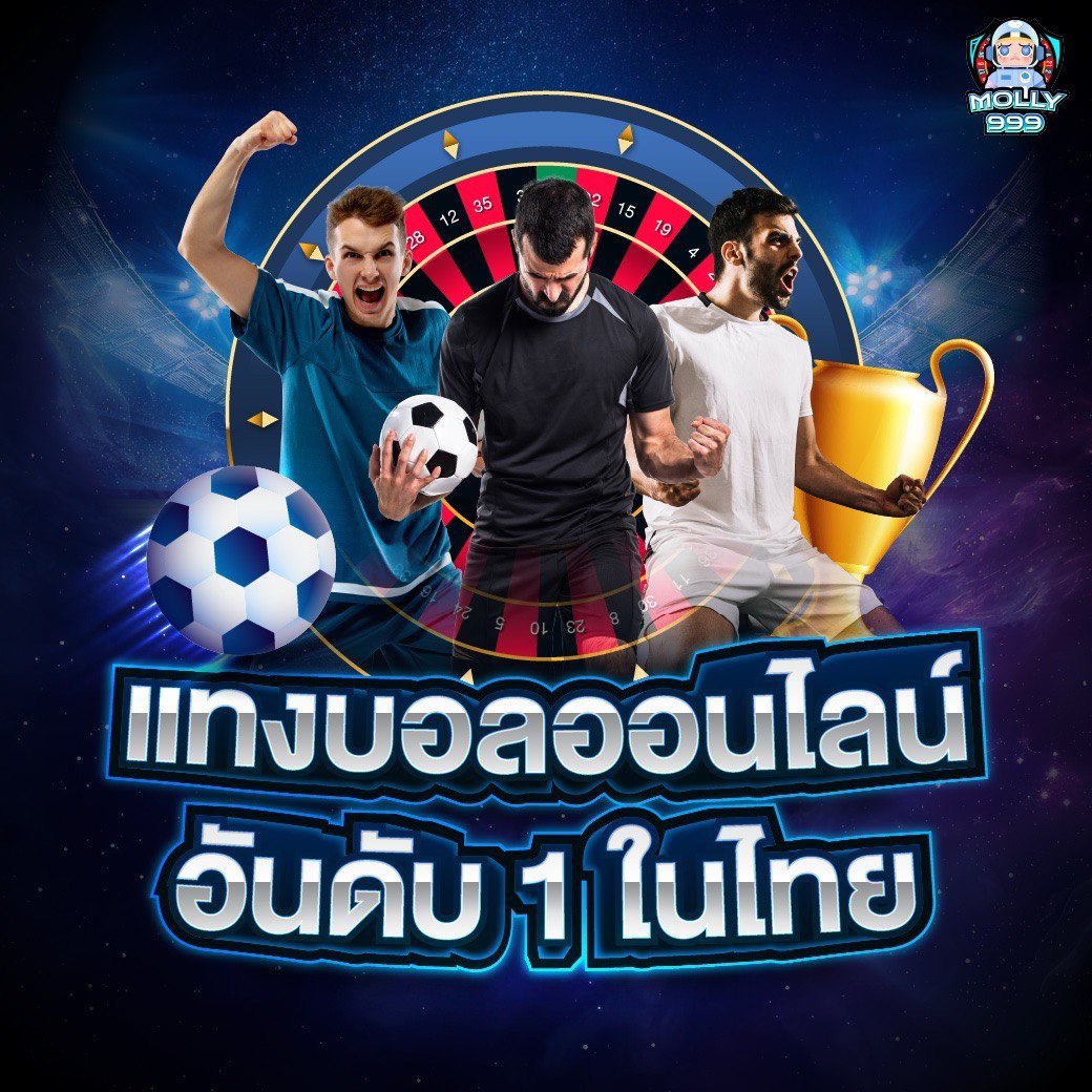 Z97BET โปรสุดคุ้มสำหรับมือใหม่! รับโบนัส 250 บาทเมื่อสมัคร!