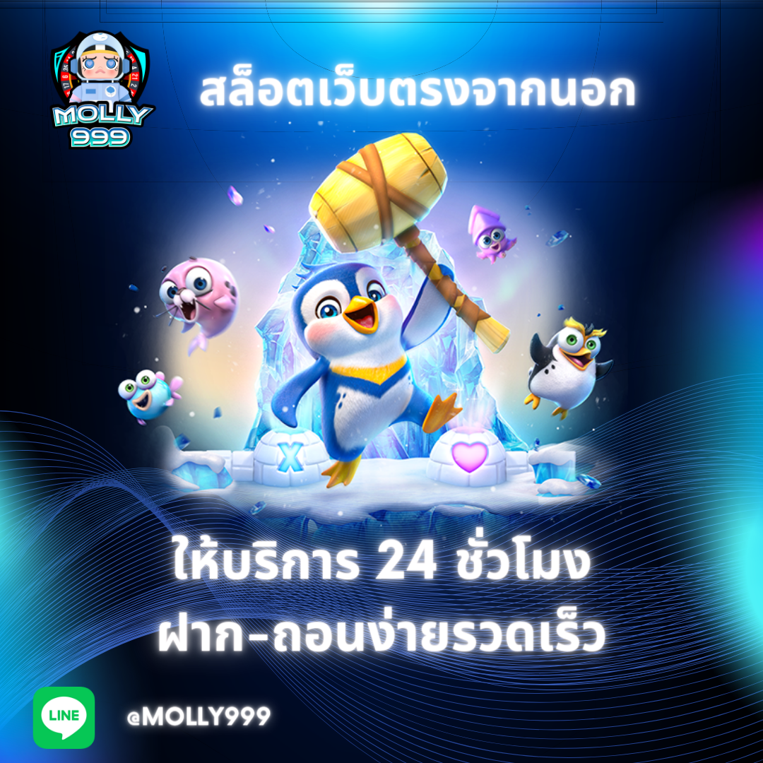 Z97BET เล่นสล็อตวันนี้! รับฟรีสปิน 20 ครั้งสำหรับการฝาก 1,500 บาท!